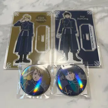 강철의 연금술사 아크릴 스탠드 배지 세트