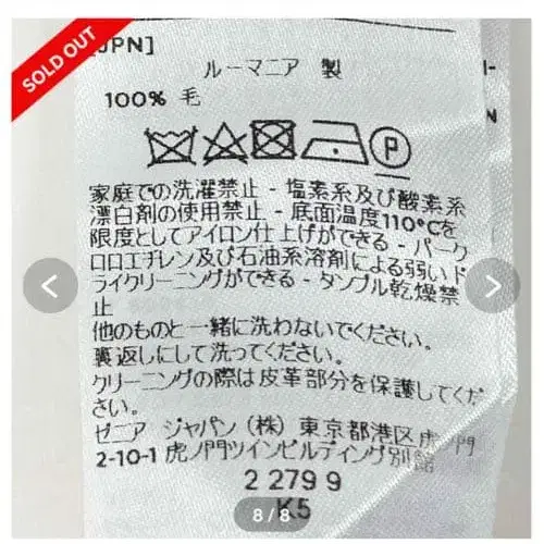 8번째 상품 이미지