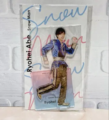 SnowMan 아베 료헤이 아크릴 스탠드 Fest 아크릴 스탠드