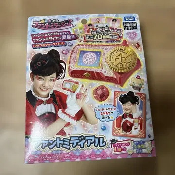 비밀전사 팬텀 미라주 팬텀 미디알 이시이 란 ME:I