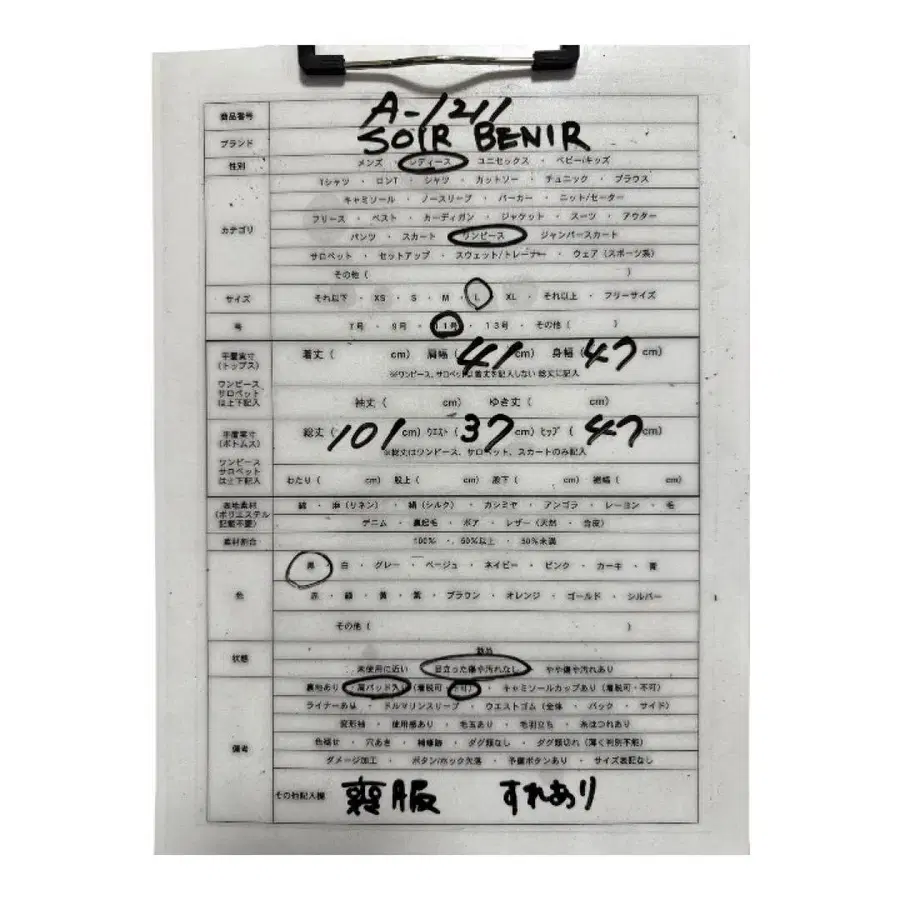 7번째 상품 이미지