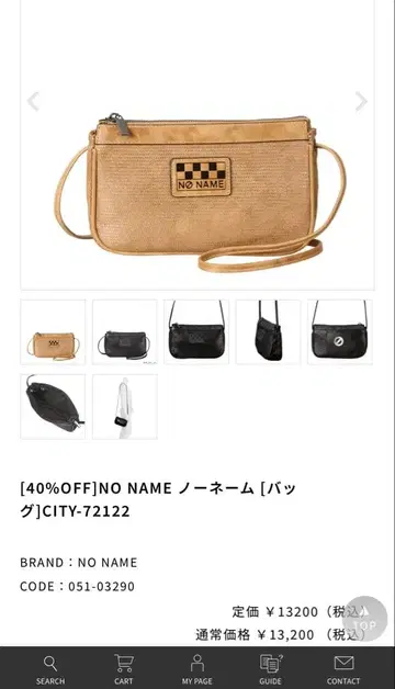 미사용품 노네임 라메 믹스 미니백 숄더백