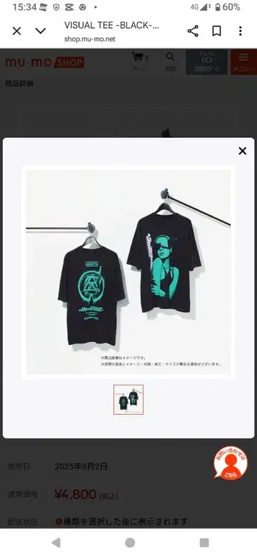 코다 쿠미 T 사샤