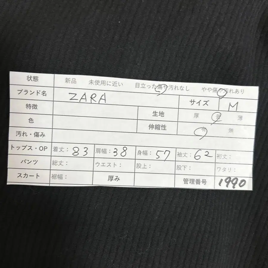 2번째 상품 이미지