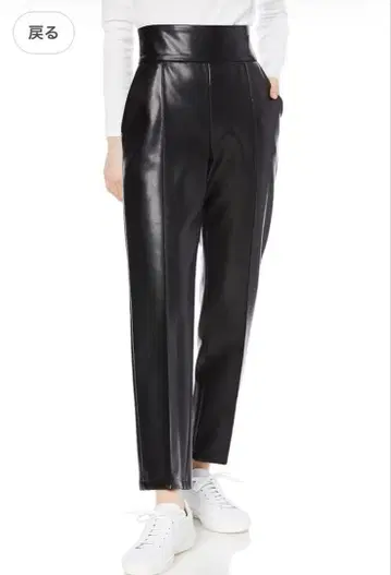 N. 내추럴 뷰티 베이직*] 인조 가죽 슬림 스트레이트 팬츠 M