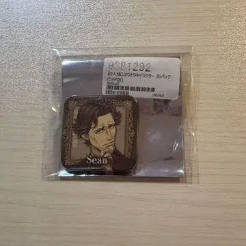 던전 진로우 SP1 숀 캔뱃지