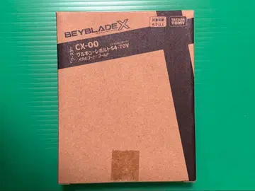 [ 새상품 미개봉 ] 베이블레이드 X CX00 발키리 볼트 S4-70V