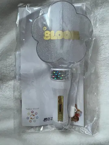 12월 20일까지 미개봉 8LOOM 응원봉 화이트