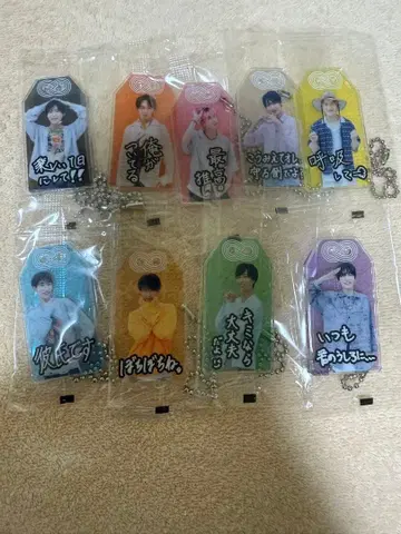 SnowMan 부적 키링 9인 세트