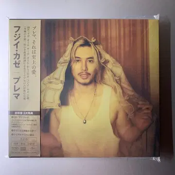[새상품] 후지이 카제 프레마 초회반 2CD 오리지널 양면 포스터