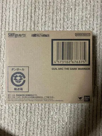 피규아트 울트라맨 아크 암전사 길아크