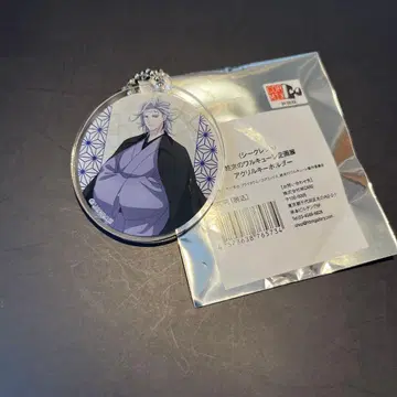 종말의 발키리 우정박물관 콜라보 아크릴 키링 하데스