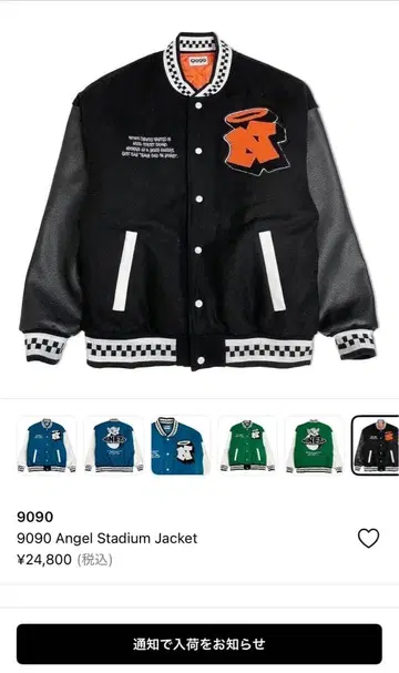 9090 Angel Stadium Jacket XL 사이즈
