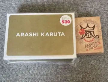아라시 5 x 20 카루타 카드놀이