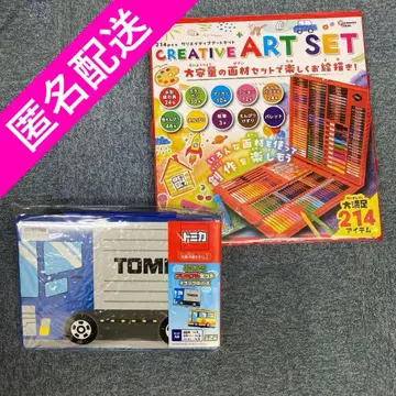 크리에이티브 아트 세트 토미카 그림 프리미엄 세트