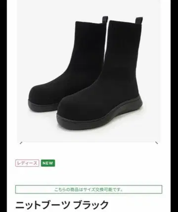 라쿠바키 부츠 M 사이즈