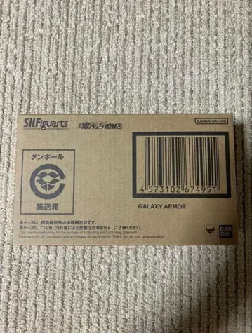 피규아트 울트라맨 아크 갤럭시 아머