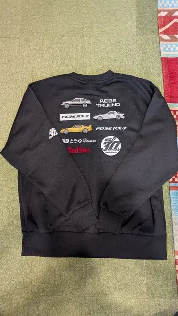 이니셜 D 트레이닝복