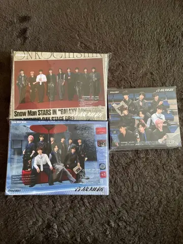 SnowMan 음고지신 세 가지 형태 세트 미개봉