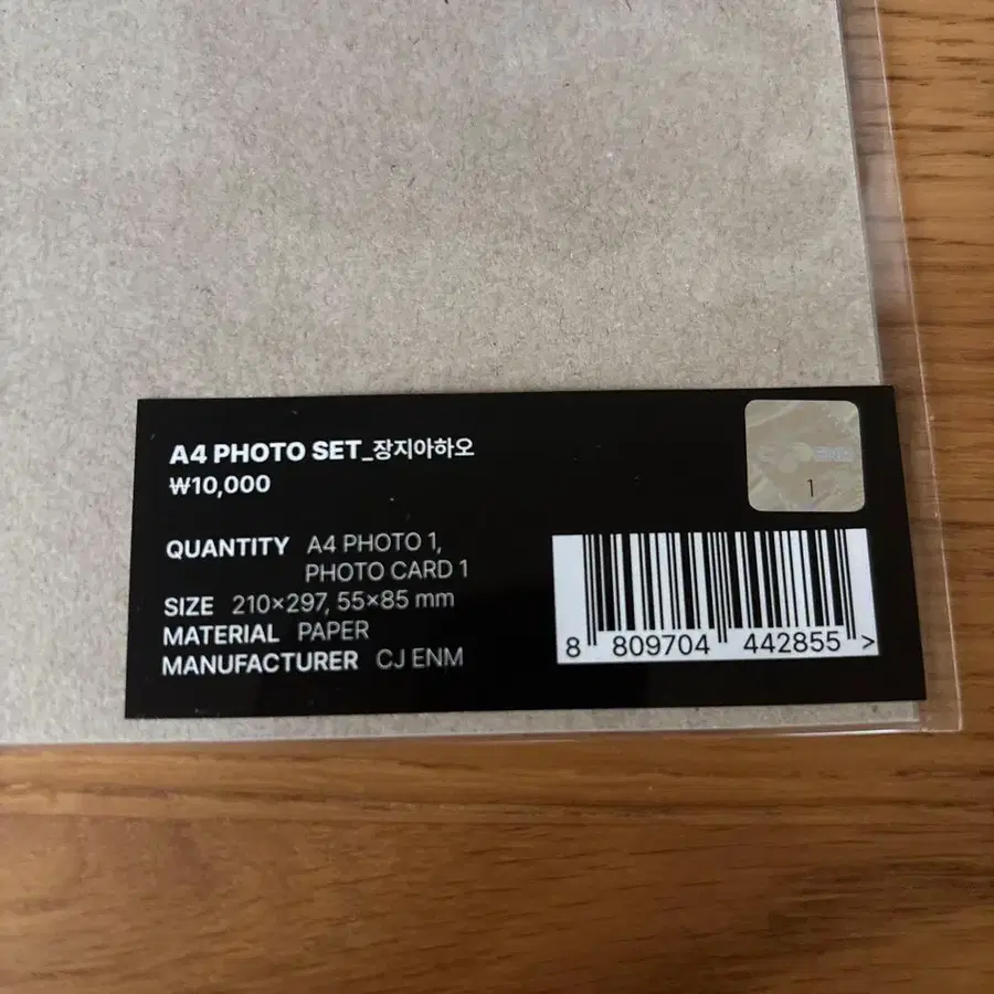 2번째 상품 이미지