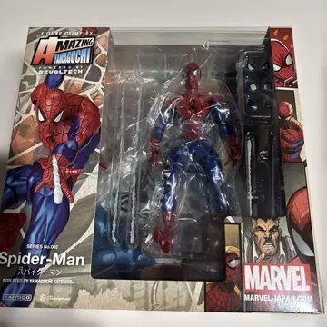 리볼텍 어메이징 스파이더맨 카이요도 002