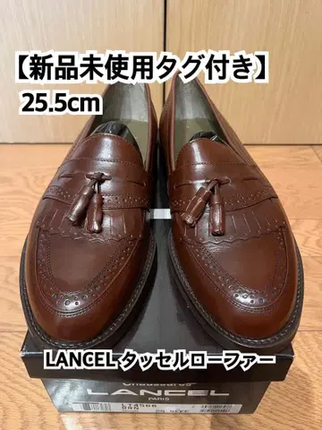 [ 미사용 새상품 ] 25.5cm Lancel 태슬 로퍼