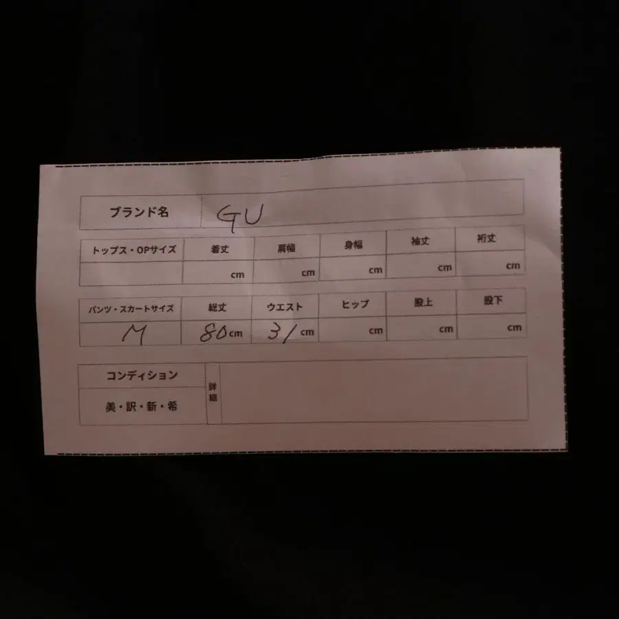 10번째 상품 이미지