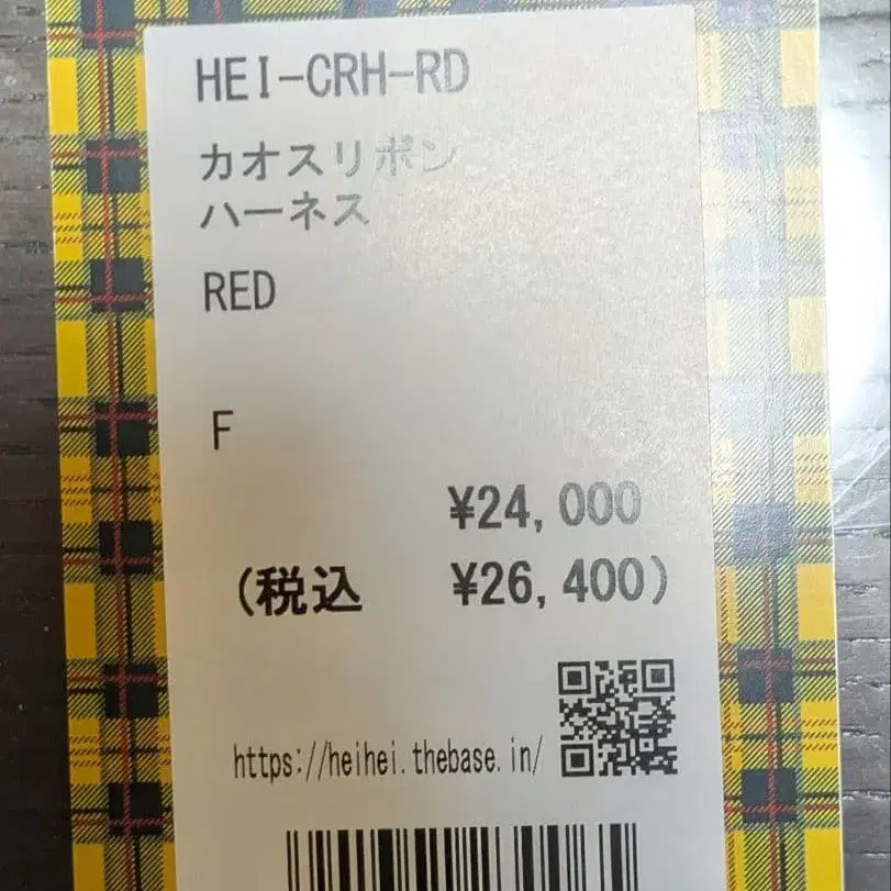 6번째 상품 이미지