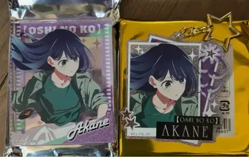 최애의 아이 쿠로카와 아카네 2세트