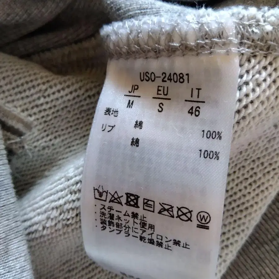 8번째 상품 이미지