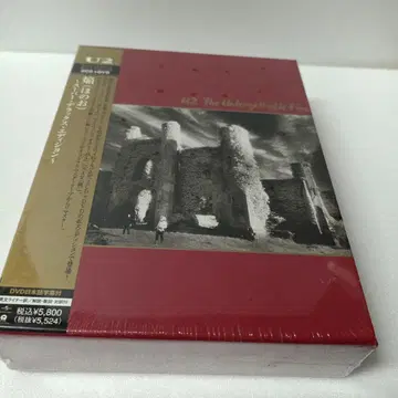 미개봉 U2 (호노오)~슈퍼 디럭스 에디션