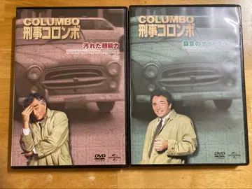 미사용 새상품 레벨 신 형사 콜롬보 DVD 컬렉션 전 24권