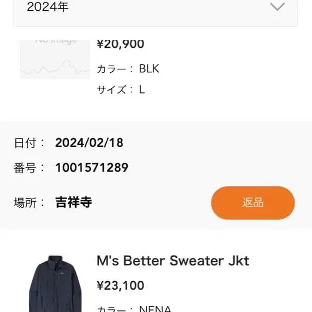 8번째 상품 이미지