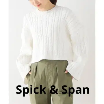 [ 새상품급 ] Spick & Span 케이블 니트 긴팔