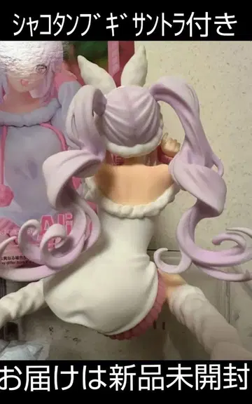 샤코탄 부기 OST & 피규어