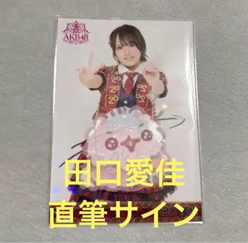 [ 친필 사인 ] AKB48 타구치 마나카 빨간색 체크 의상 브로마이드