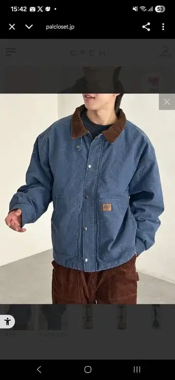 CPCM 옷깃 코듀로이 워크 자켓 L 사이즈