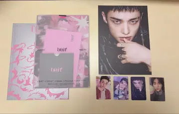 스키즈 doit 현진