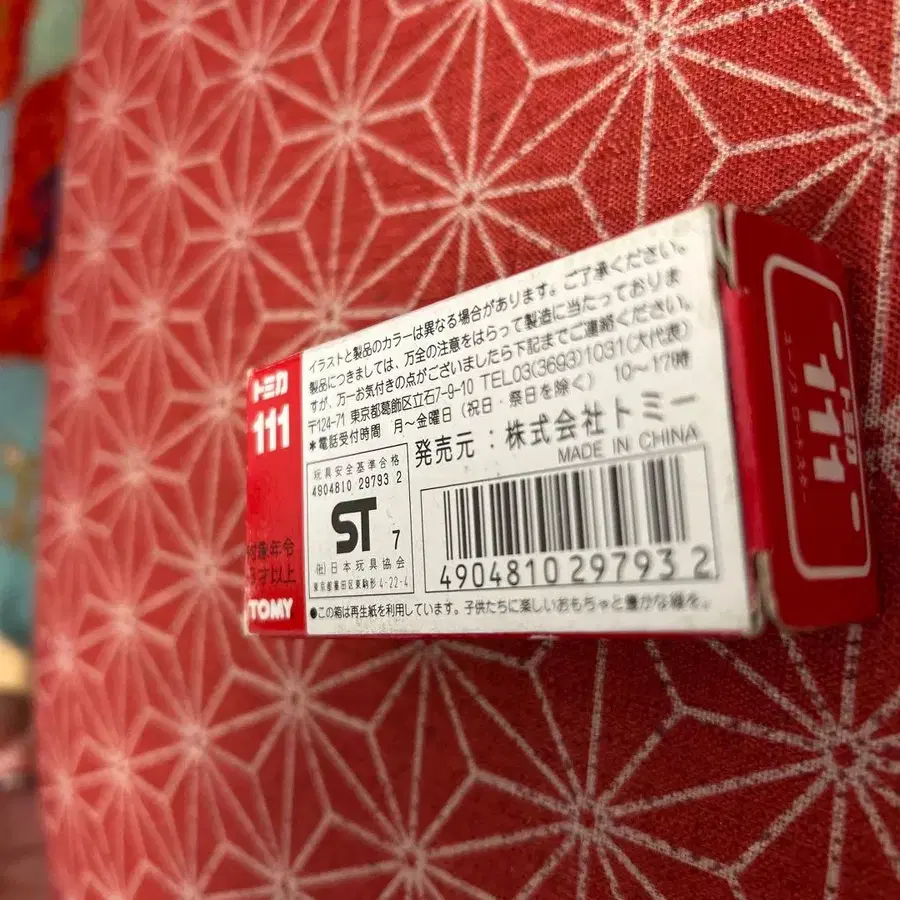 11번째 상품 이미지