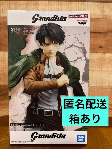 Grandista 리바이 진격의 거인 피규어