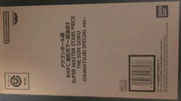 드래곤볼 다이마츠리 안녕 손오공