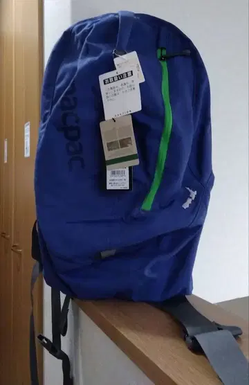 [ 미사용 새상품 ] 맥팩 카후22 macpac kafu22 다스키 블루