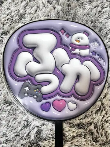 후카사와 타츠야 훗카 팬서비스 부채 네임 보드