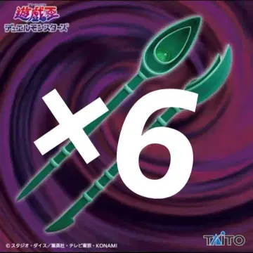 유희왕 블랙 매지션의 지팡이 6개 세트