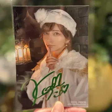 리얼피스 사인 포함 크리스마스 코스튬 사진