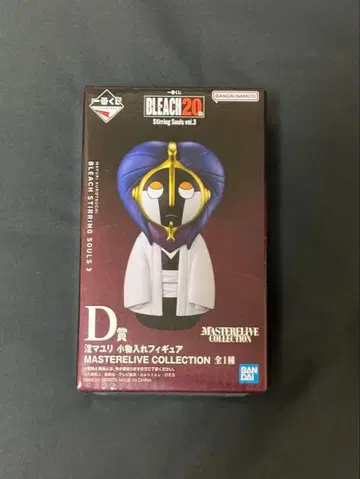 [ 새상품 미개봉 ] BLEACH 제일복권 마유리 소품함