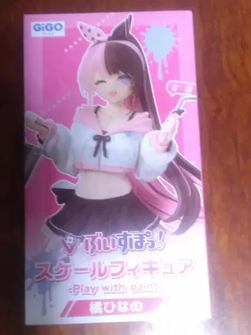 브이스포! 스케일 피규어 타치바나 히나노