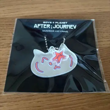 BOYS2PLANET 아카이브전 보플2 신롱 거울 키링