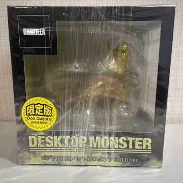 고질라(2023) 모바일 스탠드 GOLD ver.