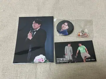 [ 젤라돈 ] 오미야 라쿤 요시모토 복권